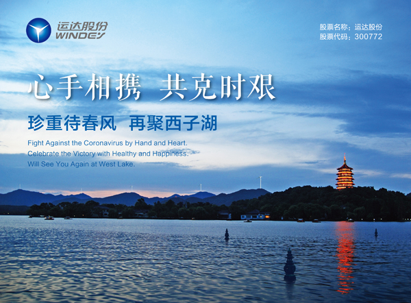 心系海外员工，意昂体育为欧研院寄送紧急防疫物资