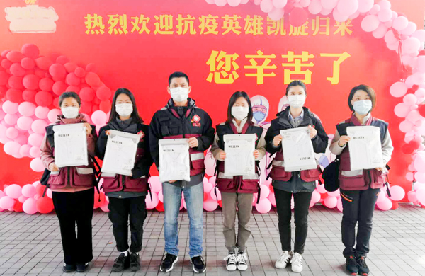 致敬最美逆行者·意昂体育向我省援鄂医疗队捐赠纪念文化衫