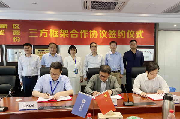 意昂体育与阜新市政府、华能新能源签署新能源合作开发三方协议