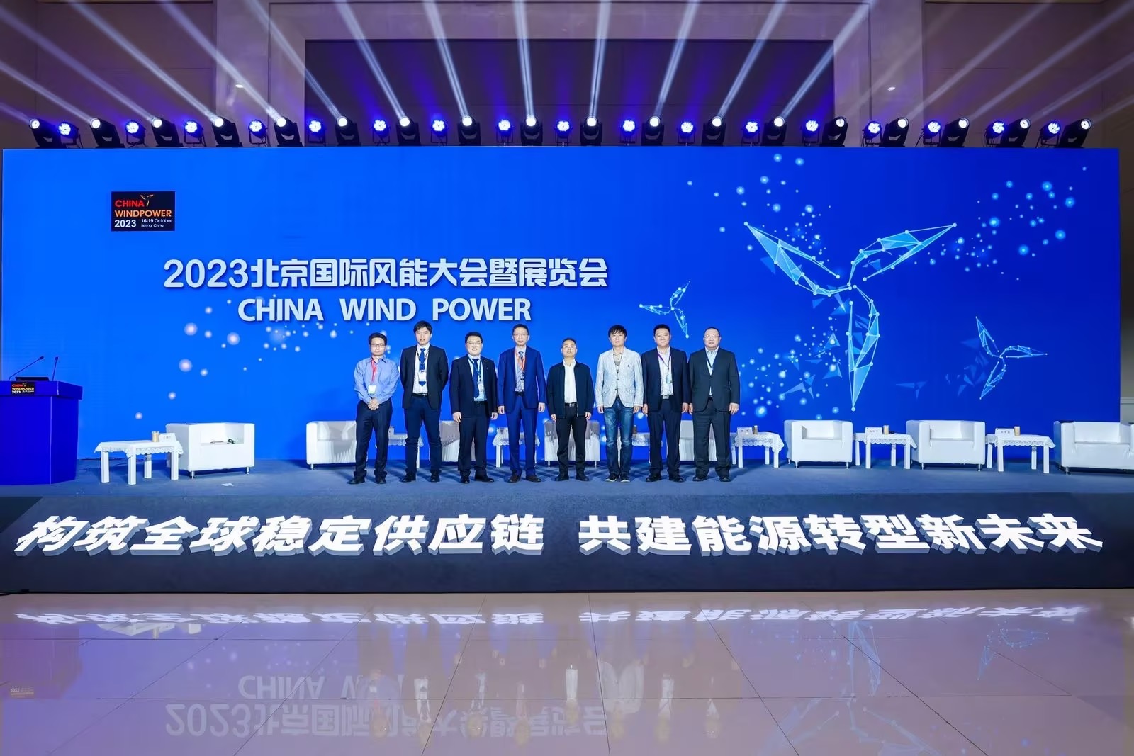 意昂体育出席CWP2023“企业家论坛”