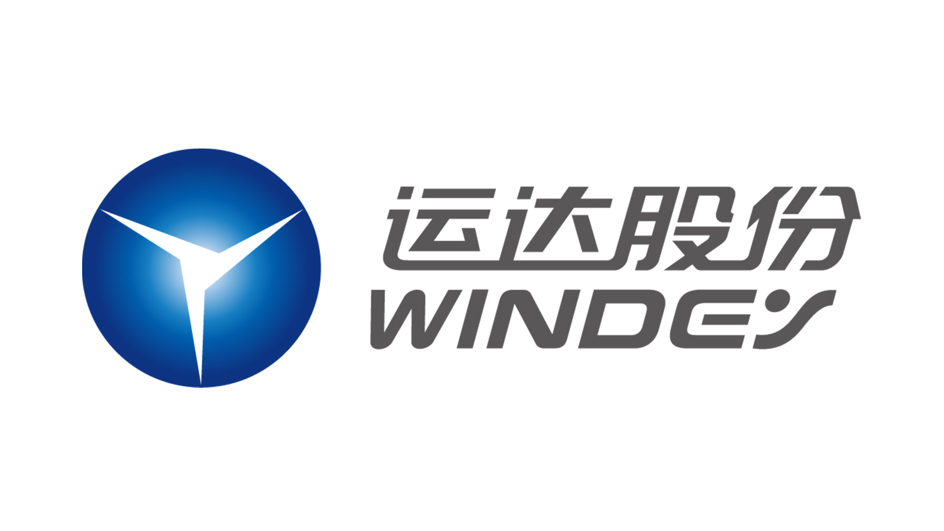 意昂体育司歌《碳路先风》