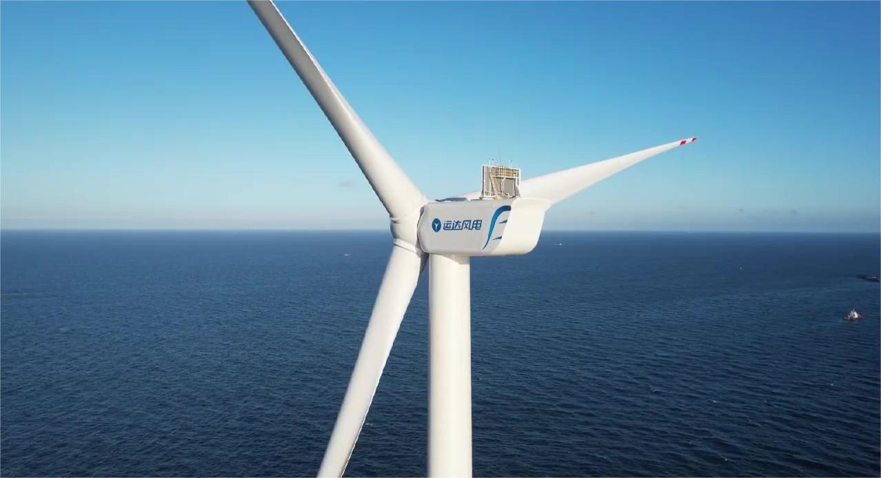 浙江制造精品！意昂体育10MW级双馈海上风电机组再获殊荣