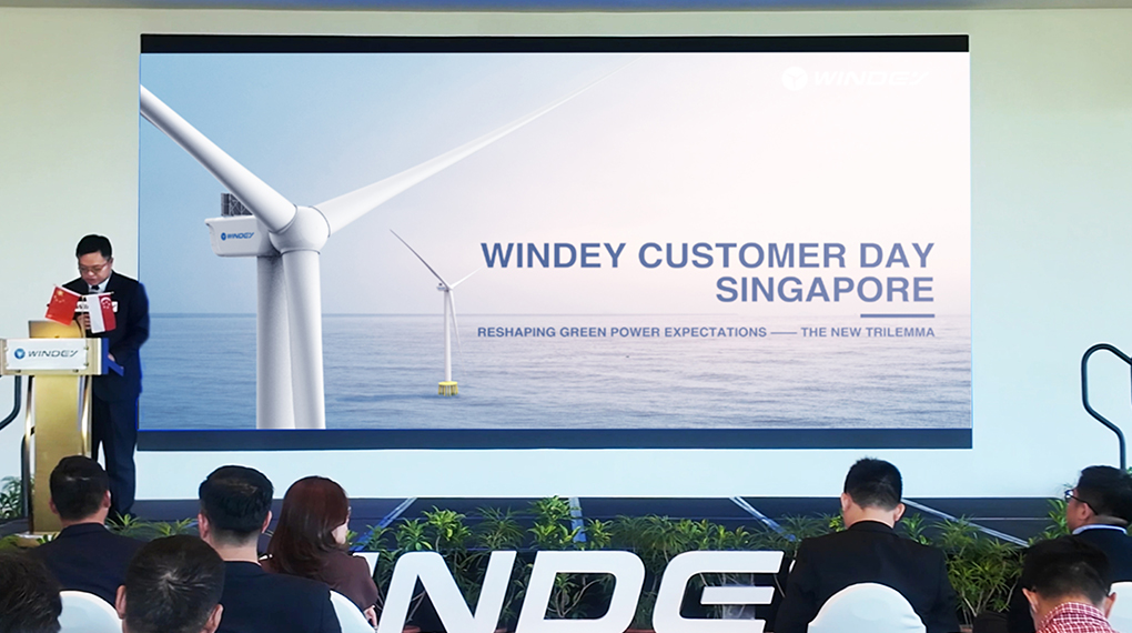 2025“Windey Day”活动在新加坡成功举办